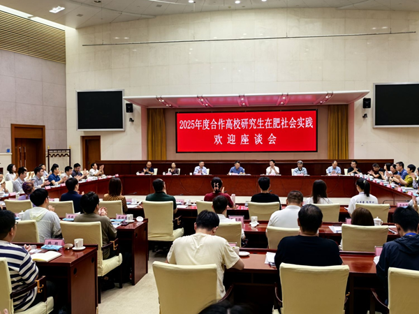强化校企联合 推动人才强企——清华大学、重庆大学博士研究生到君临国际集团开展社会实践